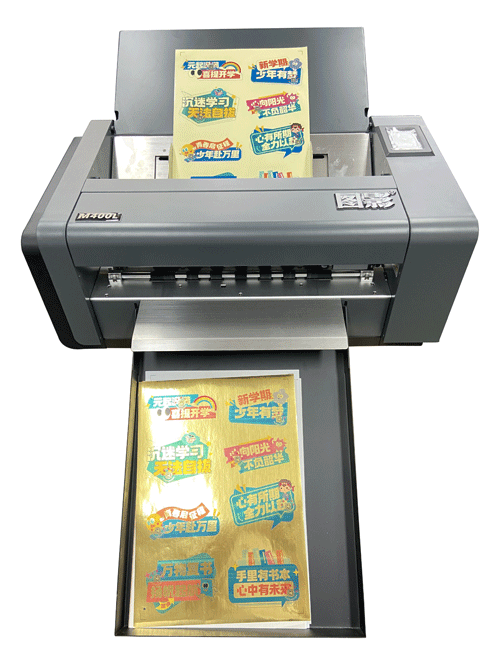 圖影C400L 高速伺服模切機